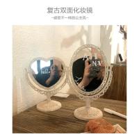 ราคา กระจกแต่งหน้า สไตล์เจ้าหญิง สไตล์วินเทจ กระจกวินเทจ กระจกตั้งโต๊ะ [พร้อมส่งจากไทย] (6548606993)