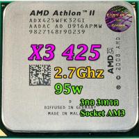 ราคา ⚡️ CPU AMD Athlon II X3 425 2.7 ghz (3คอ3เทรด) ฟรีซิลิโคน1ซอง (2401282306)