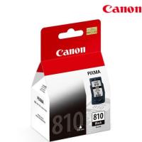 ราคา Canon PG810 CL811 cartridge original (1904947659)