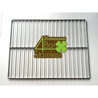 ราคา MEX ตะแกรงเตาอบ MEX รุ่น BS817X ขนาด 45.5*36 cm. (26822028840)