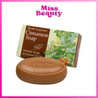 ราคา Wanthai Cinnamon Soap ว่านไทย สบู่ อบเชย สำหรับสิว ผิวธรรมดา ผิวมัน 80 กรัม (2299221676)