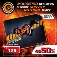 ราคา MOUSE PAD NEOLUTION E-SPORT GRAVITY (8563673198)