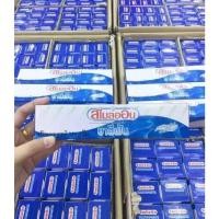 ราคา ยาสีฟันซูเลียน ยาสีฟันสไมล์ออน Smile On ขนาด 250g. [ซูเลียน] (25058412843)