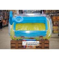 ราคา สระน้ำบ่อบอลนักผจญภัย ไฮคิว (13235606395)