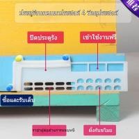 ราคา แผ่นกันหนีราชินีผึ้ง อุปกรณ์เลี้ยงผึ้ง แผ่นกันผึ้งหนี แผ่นกั้นผึ้งหลายฟังก์ชัน ใช้กับรังผึ้ง กล่องเลี้ยงผึ้ง (27183691799)