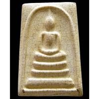 ราคา สมเด็จวัดระฆัง เนื้อแตกลายงา (เอ็ม 16) พิมพ์ใหญ่เกศทะลุซุ้ม ปี 46 สวยกริบ พร้อมกล่องเดิมครับ - นิว พระเครื่อง New Amulet (19090378481)