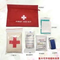 ราคา ชุดปฐมพยาบาลผ้าฝ้ายแท้ผ้าพันคอสามเหลี่ยมผ้าพันแผลยืดหยุ่นนักเรียนการสอนชุดฝึกอบรมปฐมพยาบาล ซีพีอาร์ ฟิล์มหายใจทางเดียว 11.04 (28393520560)