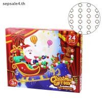 ราคา # sepsale # Christmas Advent Calendar Bracelets Set,24 Days Christmas Counting Advent Calendar Charm Bracelets Gift With 24 Bracelets . (48951732170)