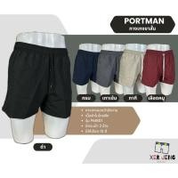 ราคา กางเกงขาสั้น PORTMAN รุ่น PM801 มีกระเป๋า 2 ข้าง (26630470871)