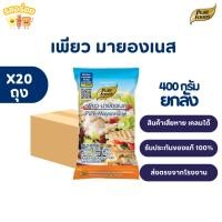 ราคา [ยกลัง 20 ถุง] รสอร่อย by เพียวฟู้ดส์ เพียวมายองเนส ขนาด 400 กรัม มายองเนสสลัดโรล เปรี้ยว อมหวาน (29105688176)