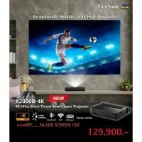 ราคา Laser 4K ViewSonic X2000B แถมฟรี!! BLADE SCREEN ALR 100" (22129694496)