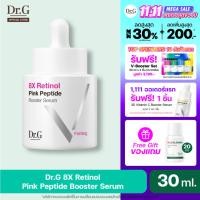 ราคา Dr.G 8X Retinol Pink Peptide Booster Serum ดร.จี เซรั่มเรตินอลเปปไทด์ บูสวอลุ่มผิว กระตุ้นคอลลาเจน (44200810728)