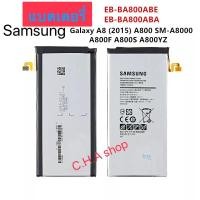 ราคา แบตเตอรี่ แท้ Samsung Galaxy A8 2015 A800 SM-A8000 A800F A800S A800YZ EB-BA800ABE 3050mAh พร้อมชุดถอด+แผ่นกาวติดแบต (7333352545)
