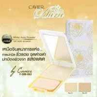 ราคา ราคาถูก Cavier White Aura Powder แป้งผสมครีมรองพื้นคาเวียร์ 12 กรัม ของแท้ (5145268199)