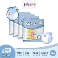 ราคา [ส่งฟรี](4packs)Chiaus ผ้าอ้อมสำเร็จรูป แพมเพิส เด็ก แพมเพิส Baby แพมเพิส แพมเพิสเด็ก Diaper Cool Pants M/L/XL/XXL (17984976881)