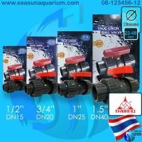 ราคา Thaifeng True Union Ball Valve 1/2" 3/4" 1" 1.5" PVC บอลวาล์ว ยูเนี่ยนแบบสวม 2 ข้าง (ไม่ใช่ UPVC) (4036974791)