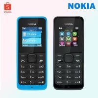 ราคา NOKIA 1134/105d เครื่องใหม่ มือถือปุ่มกดของแท้ 100%โทรศัพท์ปุ่มราคาถูก มีภาษาไทย ปุ่มนี้เหมาะสำหรับนักเรียนและผู้สูงอายุ (27384082504)