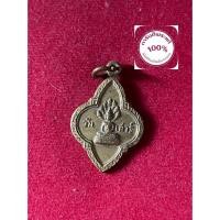 ราคา พระแท้ 25 ศตวรรษ เหรียญพระประจำวันเสาร์ พิธี 25 ศตวรรษ เนื้อทองเหลือง สภาพสวย รับประกันพระแท้ มีบริการเก็บเงินปลายทาง (40455406414)