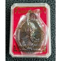 ราคา หลวงพ่อสมบุญวัดลำพันบองรุ่น100ปี (10528797988)