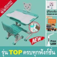 ราคา DDkidโต๊ะเขียนหนังสือเด็ก สามารถปรับระดับได้ ergonomic study desk (1491105972)