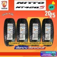 ราคา ผ่อน0% NITTO 265/50 R20 420S ยางใหม่ปี 2025 ( 4 เส้น) ยางรถยนต์ขอบ20 Free!! จุ๊บยาง Premium (2065224665)