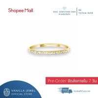 ราคา [Pre-Order]Vanilla Jewel แหวนเพชร 1 แถว ทองคำแท้ ทองขาว ทองชมพู 9K เพชร 9 เม็ด เบลเยี่ยมคัท ใช้เวลาผลิต7วันทำการ (11036590967)