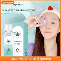 ราคา ดวงตาน้ำยาล้างตา น้ํายาล้างคอนแทค 200ml ยาล้างตา ล้างสิ่งแปลกปลอมในดวงตา ทำความสะอาดดวงตา บรรเทาอาการเมื่อยล้าตา ตาแห้ง (24054763486)