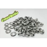 ราคา น็อตชุดสี นูโวตัวเก่าMY นูโวMX หัวเฟือง งานน้าคม (17642118193)