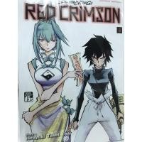 ราคา Shaman king Red Crimson 1-4 (7439098886)