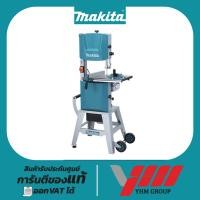 ราคา เลื่อยสายพาน MAKITA LB1200F ขนาด 12 นิ้ว (305 มม.) มากีต้า เครื่องเลื่อย เลื่อยสายพาน (28219559865)
