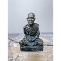 ราคา รูปหล่อลอยองค์ พระสุเมธีวรคุณ หรือ หลวงพ่อเปี่ยม จันทโชโต วัดเกาะหลัก ประจวบคีรีขันธ์ ปี 2534 (25014320808)