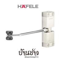 ราคา HAFELE โช๊คประตูแบบสปริง 489.30.023 (17317589917)
