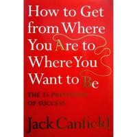 ราคา How to Get from Where You Are to Where You Want to Be: The 25 Principles of Success : Jack Canfield (27529383029)