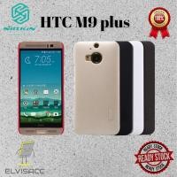 ราคา HTC M9 PLUS NILLKIN HARDCAAGE FROSTED SHIELD ต้นฉบับ (40605704273)