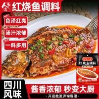 ราคา ผลิตภัณฑ์ใหม่ พร้อมสต็อก น้ําปลาตุ๋นของฟูเรนแดง ซี่โครงหมูตุ๋น หมูสับ ซอสสากล หมูตุ๋นแท้ เครื่องปรุงรสผักอบ ครัวเรือน20251120 (47801834655)