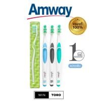 ราคา ✨ของแท้ ช้อปไทย100%✨Amway Glister Multi-Action✨แอมเวย์ กลิสเทอร์ มัลติ-แอ็คชั่น ซอฟท์,มีเดี่ยม 1กล่อง✨4 ด้าม 4 สี/1กล่อง (17198088470)