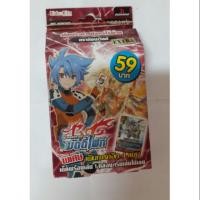 ราคา การ์ดบัดดี้​ไฟท์​ BFT​ KD​ EX 03 (3215253179)
