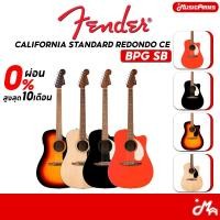 ราคา FENDER CALIFORNIA STANDARD REDONDO CE กีตาร์โปร่งไฟฟ้า Acoustic Guitar (50301526898)