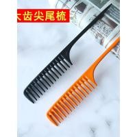 ราคา Professional Hair Salon Hairdressing หวีชี้หางหวีผู้ชายตัดผมฟันใหญ่หวีไม้ Anti-Static ตัดผมหวี Cur (55650870932)