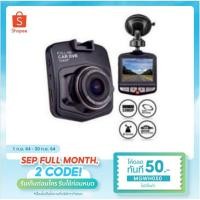 ราคา กล้องติดรถยนต์ A90ของแท้ 100% ราคาพิเศษเพียง 399บาท (1309986011)