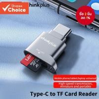 ราคา Lenovo D201 เครื่องอ่านการ์ด Type-C Mini Type micro-SD card reader USB C-SD card reader TF card reader พร้อมอะแดปเตอร์ USB C-USB (26555050885)