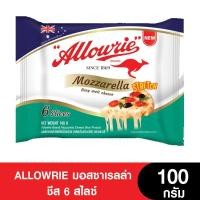 ราคา ALLOWRIE อลาวรี่มอสซาเรลล่าชีสแผ่น สไลซ์ 100 กรัม (1 แพ็คบรรจุ 6 ชีสสไลซ์) (27428762271)