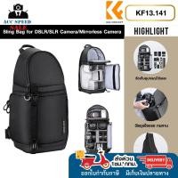 ราคา K&F Concept Sling Bag for DSLR/SLR Camera/Mirrorless Camera KF13.141 กระเป๋าใส่กล้องสะพายข้าง (24270538411)