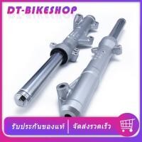 ราคา โช๊คหน้า ดิสเบรค PCX125 PCX150 PCX160 กระบอกโช๊คหน้า+แกนโช๊ค พร้อมประกอบ แข็งแรง ทนทาน (28641318676)