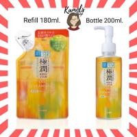 ราคา Hada labo Super Hyaluronic Acid Moisturizing Cleansing Oil ขวด 200ml. / รีฟิล​180ml. (11801718592)