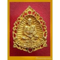 ราคา หลวงพ่อแพ วัดพิกุลทอง จ.สิงห์บุรี รุ่นแพปลอดภัย ปี 2537 ✨รับประกันพระแท้✨ (20713559432)