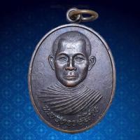 ราคา เหรียญหลวงพ่อสินวัดคณฑี อ.อู่ทอง จ.สุพรรณบุรีสร้างปี 2537 รุ่นสร้างกุฏิ (19783879058)