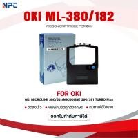 ราคา ผ้าหมึก ML380 Ribbon/OKI ML380/182/OKI/ใช้สำหรับ For Printer OKI MICROLINE 380/381/MICROLINE 390/391 TURBO Plus (43567215966)