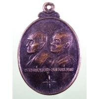 ราคา Antig Sun 4167 เหรียญทวิภาคี หลวงพ่อเจริญ หลวงพ่อแพ รุ่นพิเศษ แพเจริญ บุญสนองบุญ ชลกร รุ่นที่ 24 สร้างถวายปี 2536 (43402913791)