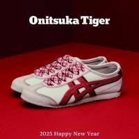 ราคา Onitsuka Tiger Mexico 66 Limited Edition ปีเถิดงู รองเท้าหนังสีแดงและสีเบจ 4BWJ (40726461277)